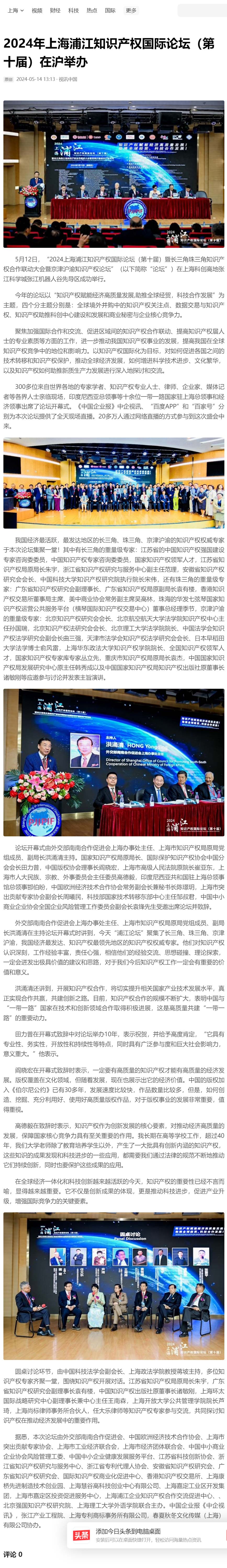 toutiao.jpg toutiao.jpg