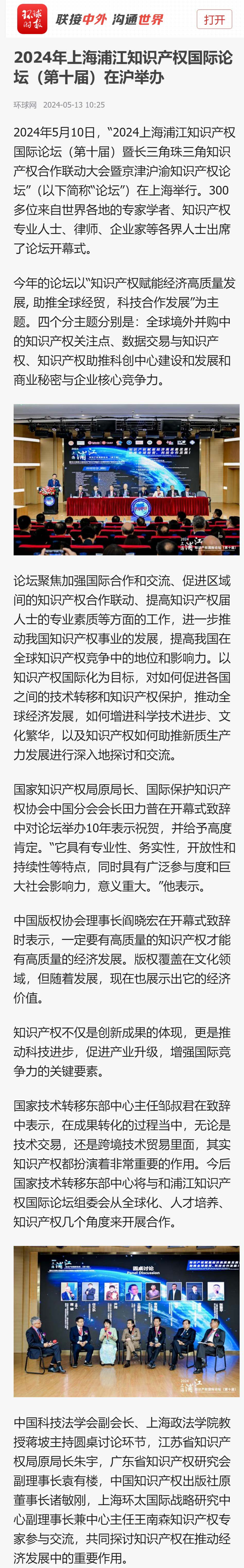 202505131747129089205874.jpg 202505131747129089205874.jpg