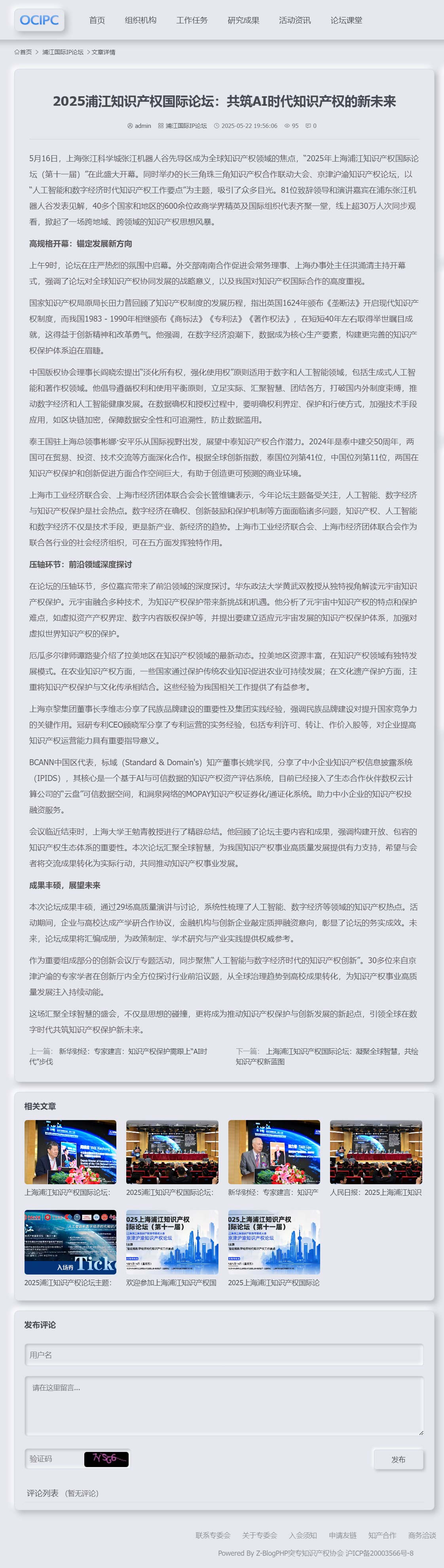 tuzhuan.jpg